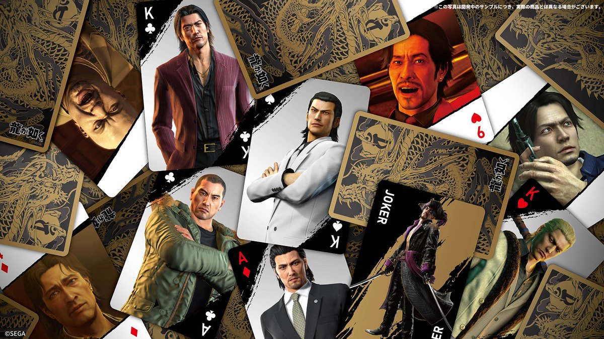 10/20まで／ セガ ラッキーくじオンライン『龍が如く』20周年記念 第