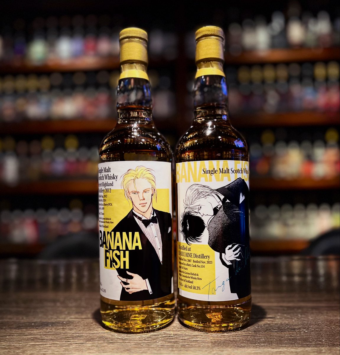 BANANAFISH ウイスキー 2本セット BANANA FISH（バナナフィッシュ）の