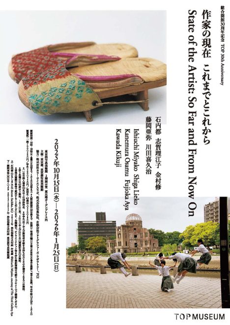 家の路地を通り抜けると… 家の路地を通り抜けると… artscapeJP on X