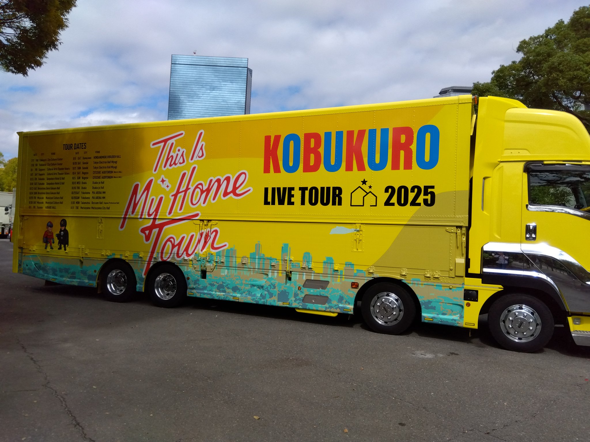 コブクロ ガチャ 2025 ツアトラ ツアートラック レア 黄金 コブクロ