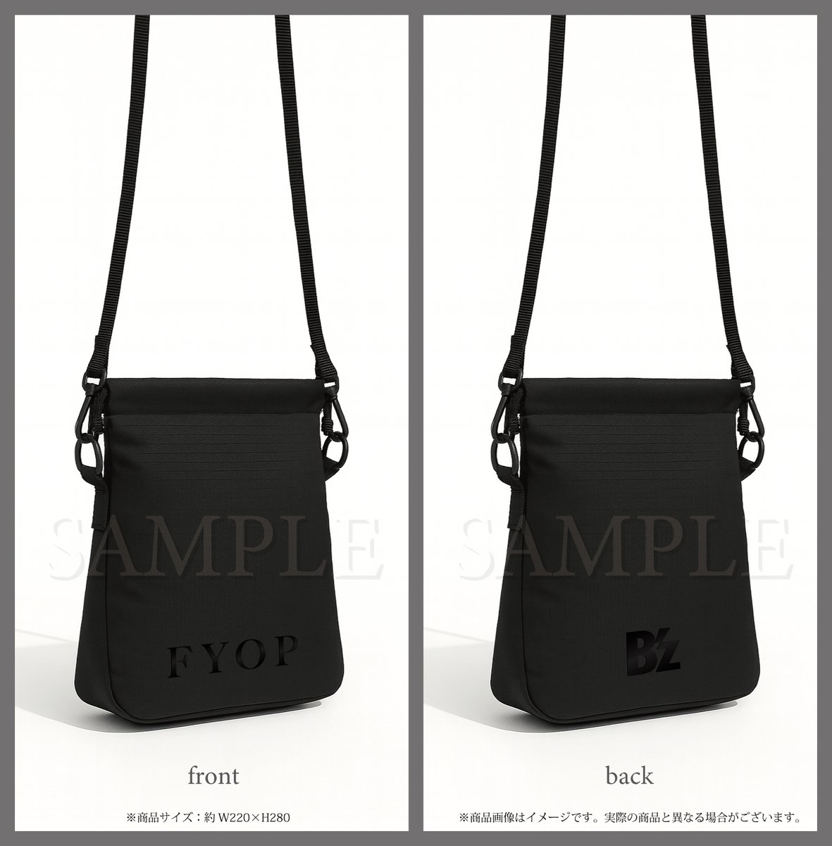 B'z premium席専用グッズ ＆ セブンネット限定マルチショルダーバッグ