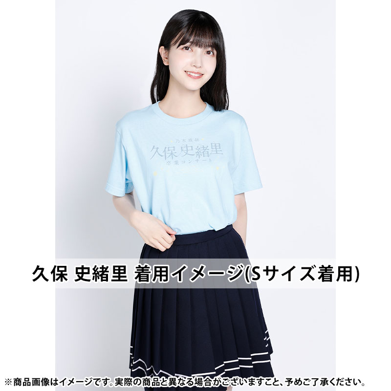 📢続報ーーーーー🗯 #久保史緒里卒業コンサート グッズ事前販売 明日10