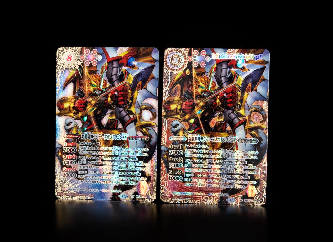 Battle Spirits 巡る星々 プロモーションカード Battle Spirits 巡る