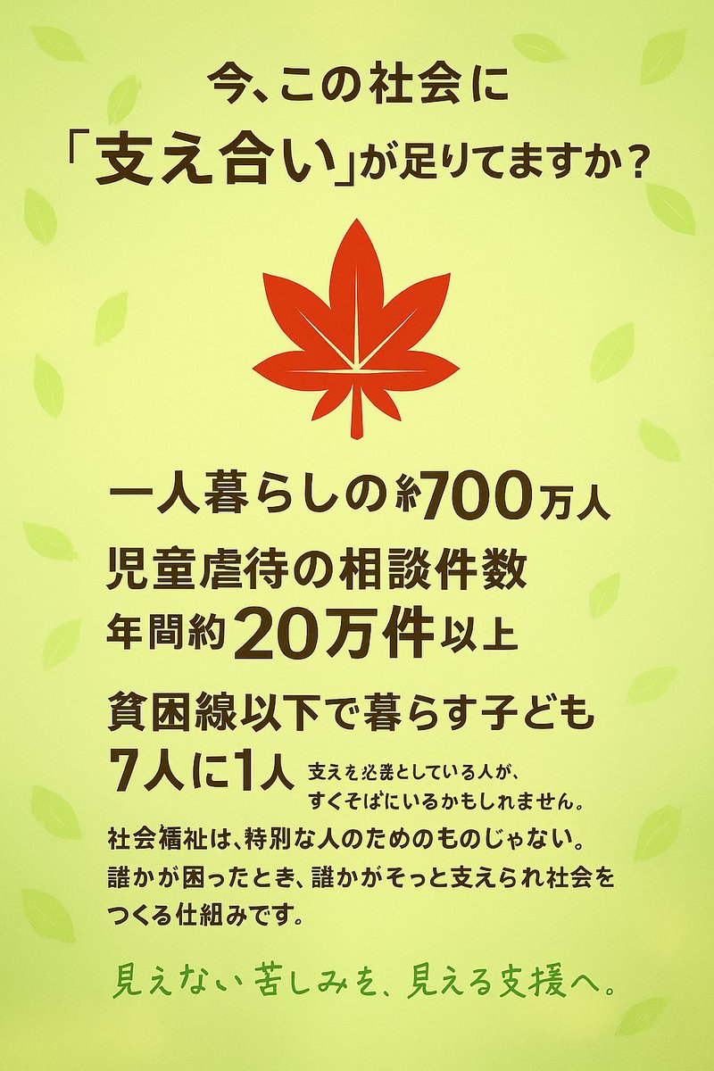 もみじ様 おまとめページ✧ 蒼井もみじ🍁 (@momiji__07) / Posts / X