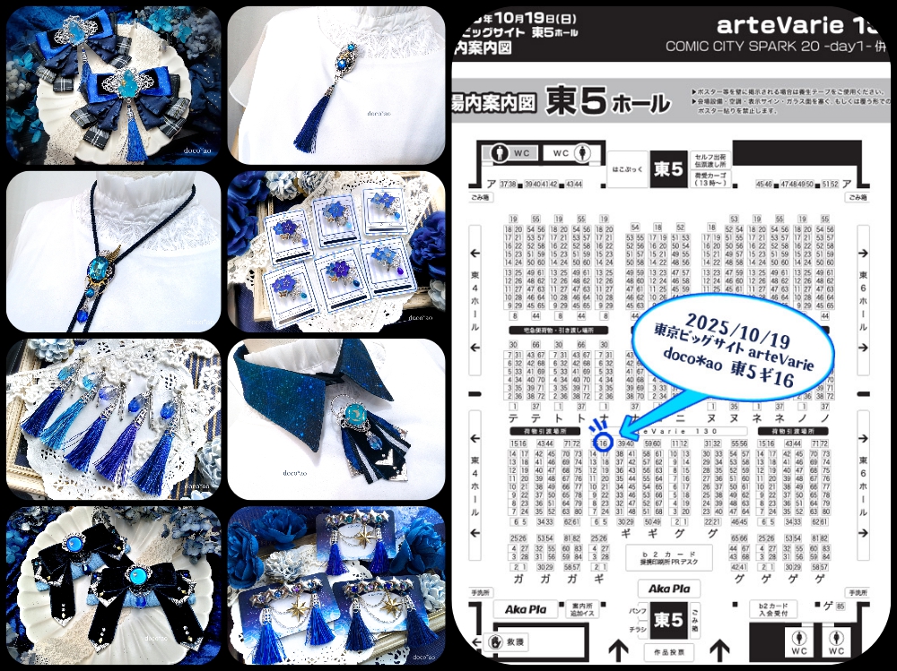 専用らららっつ様 らら様 らら様 ララ様 らら様 Amazon.co.jp: