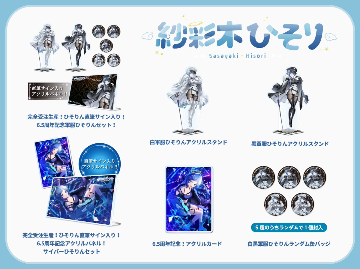 the GazettE ルキ 直筆サイン入り缶バッジ the GazettE ルキ 直筆