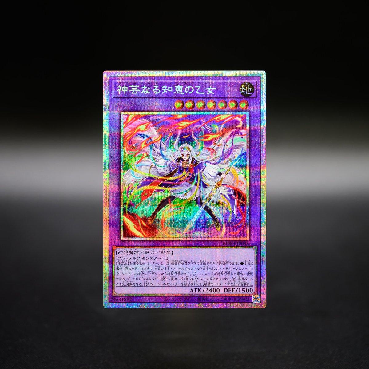 遊戯王 神芸なる知恵の乙女 プリズマ 遊戯王OCG 神芸なる知恵の乙女