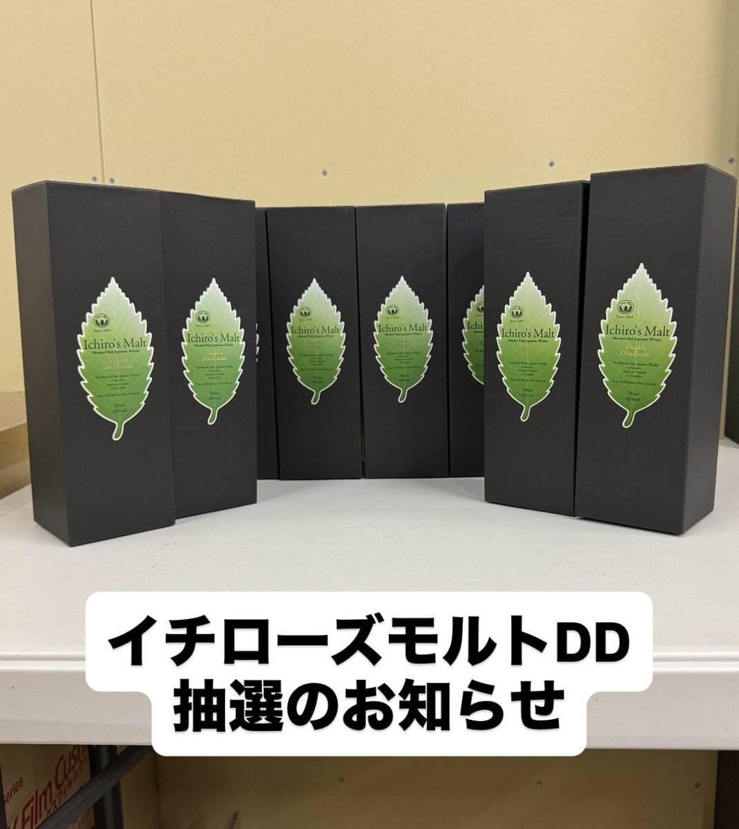 ☆Yuka様11.12月期限☆ お酒まとめ売り49本+おまけ1本 ☆Yuka様11.12月