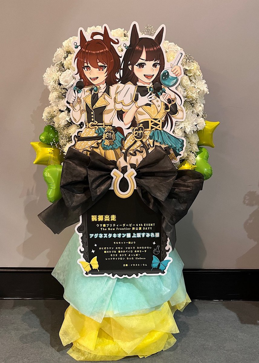 PSA10] tach-nology アグネスタキオン SP 上坂すみれ PSA10] tach