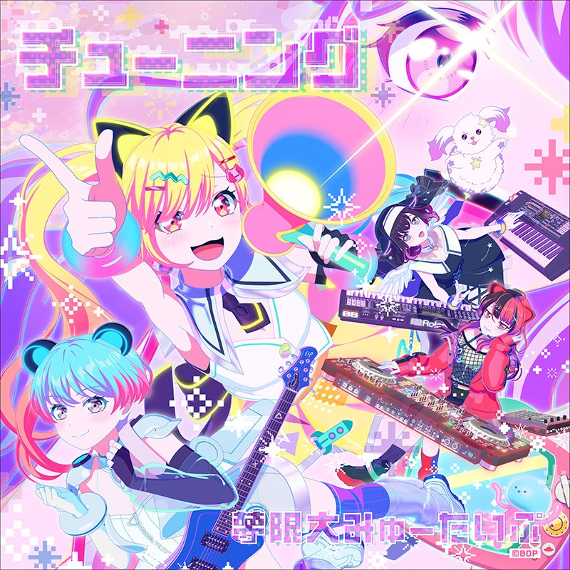 優勝PRカード だから、歌う。 仁菜 優勝PRカードだから、歌う。 仁菜