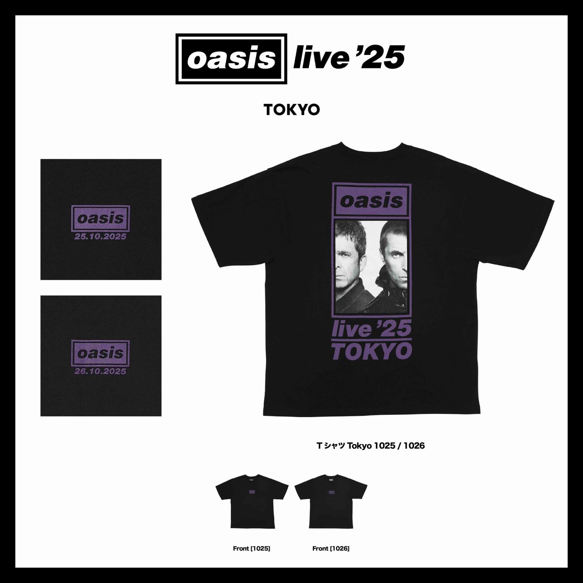 会場物販限定「TOKYO1025/1026」Tシャツ 📅10/23,10/24 📍宮下公園芝生