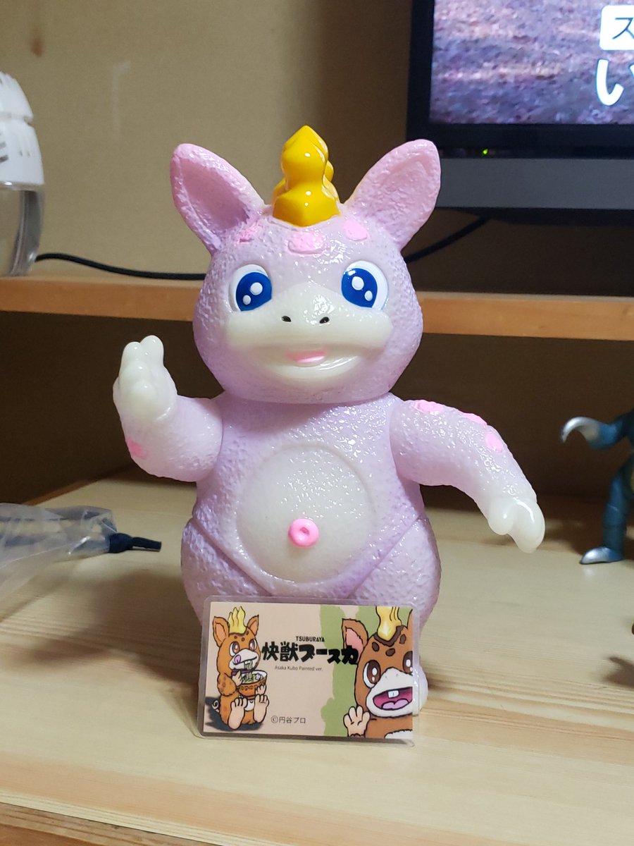 マルサン 海獣タマちゃん ホワイトver ソフビ｜マルサン 海獣タマ