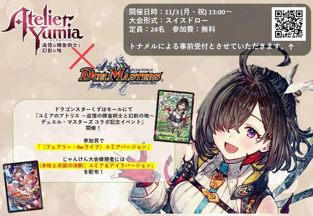 氷柱と炎狐の決断パーフェクトコールドフレイム 氷柱と炎弧の決断 4