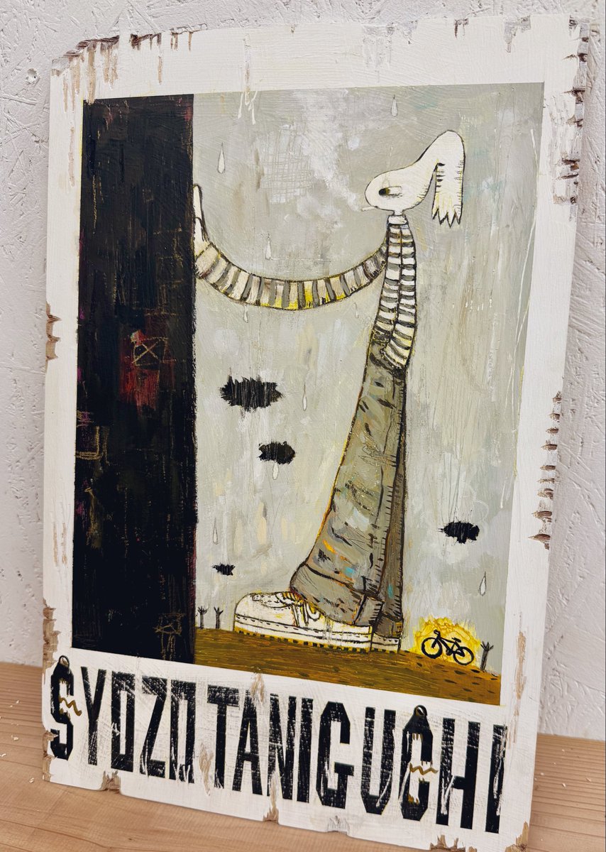 イトハン 谷口正造 [oyasumi]作品集掲載作品 谷口正造 [oyasumi]作品集