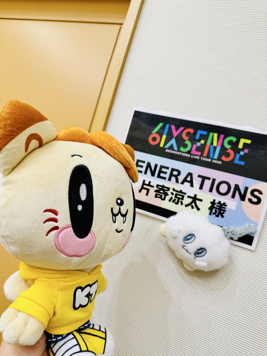 GENERATIONS 6IX SENSE ガチャ 片寄涼太 クッション GENERATIONS LIVE