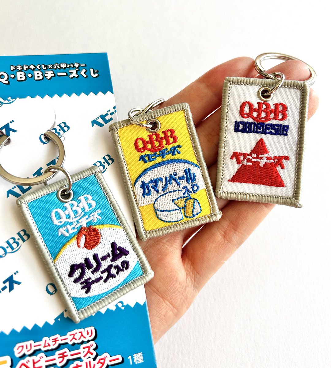 ベビーチーズ当たりくじ ベビーチーズ当たりくじ 2025年10月18日発売