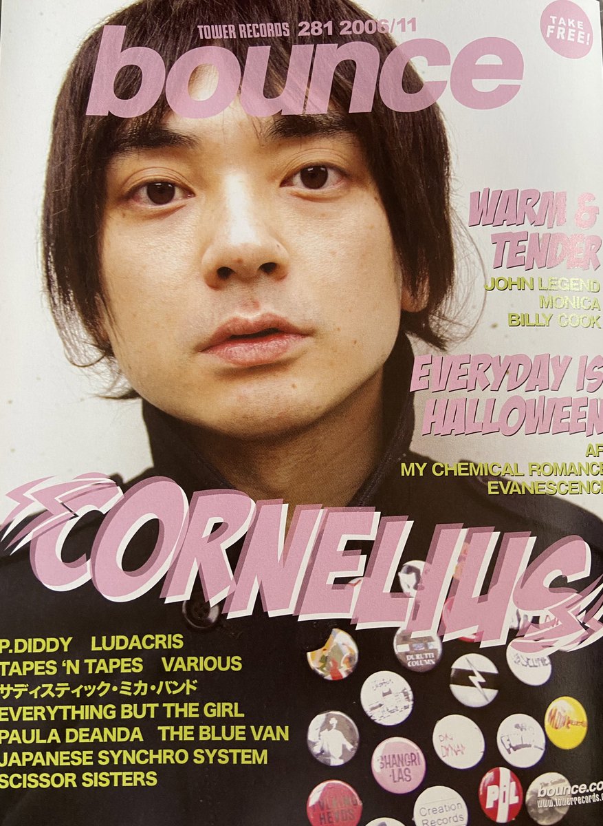 ポスター コーネリアス/ 69/96 Cornelius/小山田圭吾/1995年/発売告知