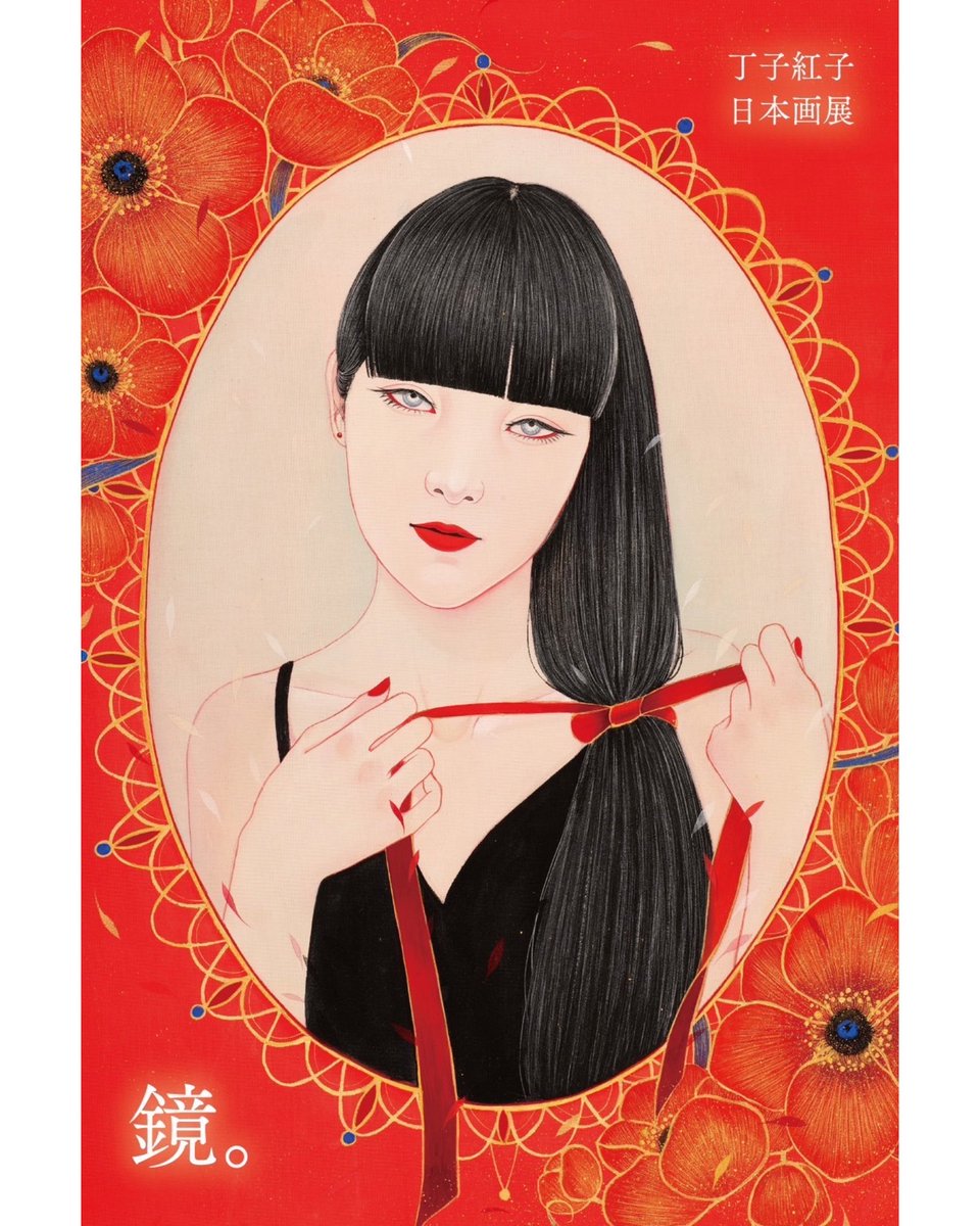 値下げ) 宮﨑優 日本画 青楓 値下げ) 宮﨑優 日本画 青楓 値下げ) 宮﨑