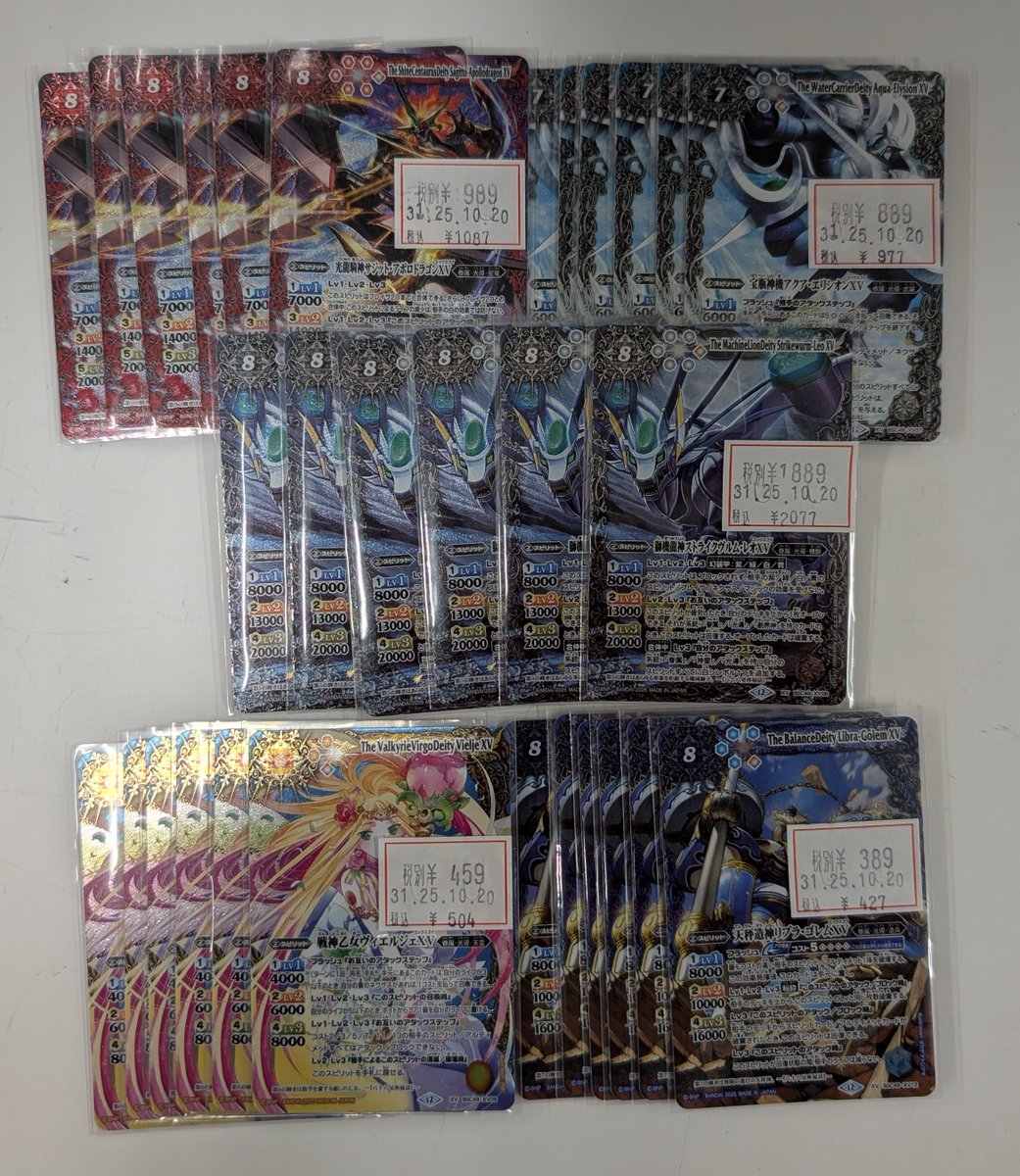 ヴィエルジェXV シークレット 1枚 戦神乙女ヴィエルジェXV