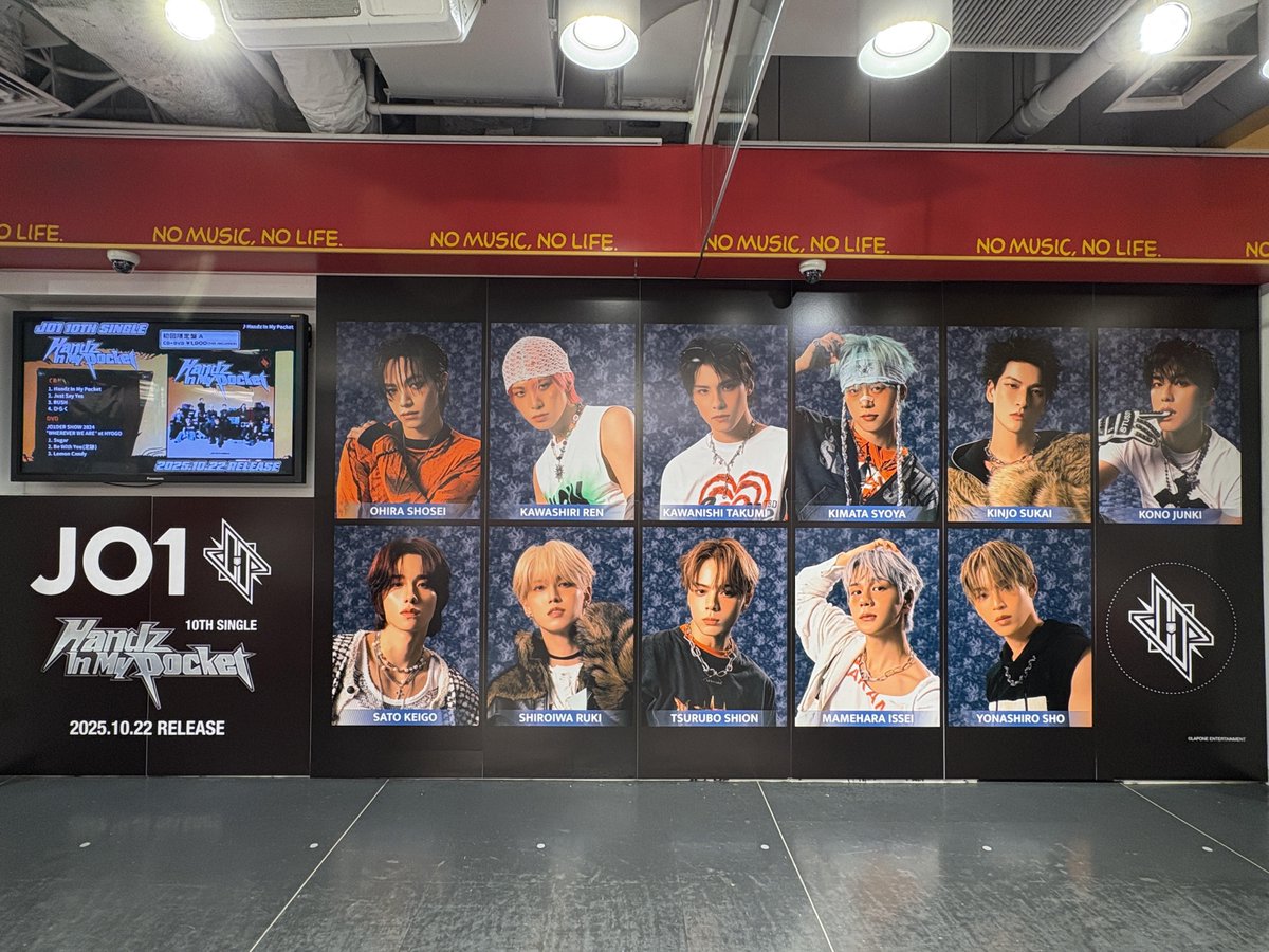 丸竹夷 タワレコサイン入りパネルボード 丸竹夷 タワレコサイン入り