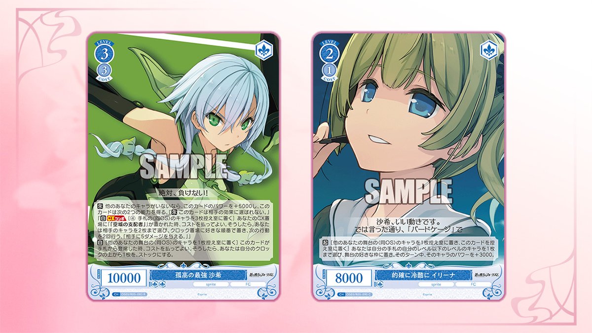 優勝PRカード だから、歌う。 仁菜 優勝PRカードだから、歌う。 仁菜