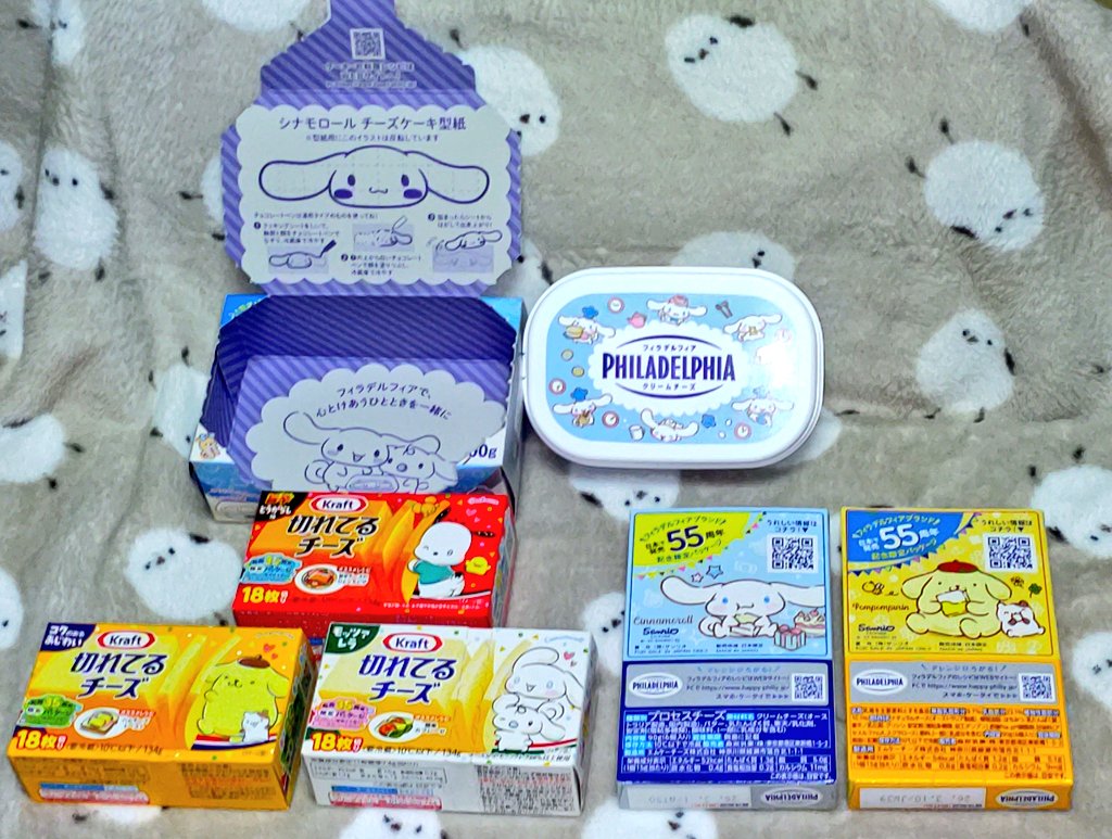 サンリオ限定パッケージのフィラデルフィアと切れてるチーズが揃いまし