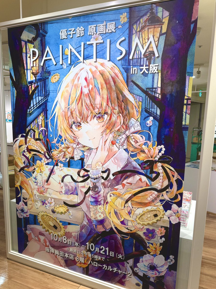 てぃんくる版画 『梔子色の希』 2025年最新】てぃんくる 梔子色の希