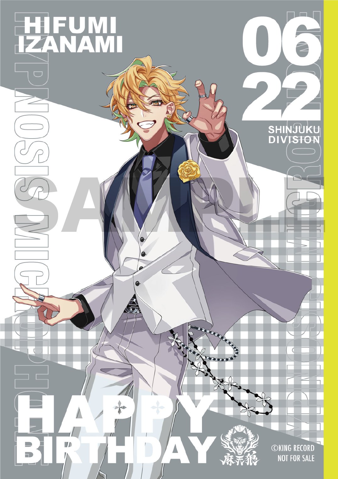 ヒプノシスマイク ヒプマイ ファンミ オンラインくじ 伊弉冉一二三