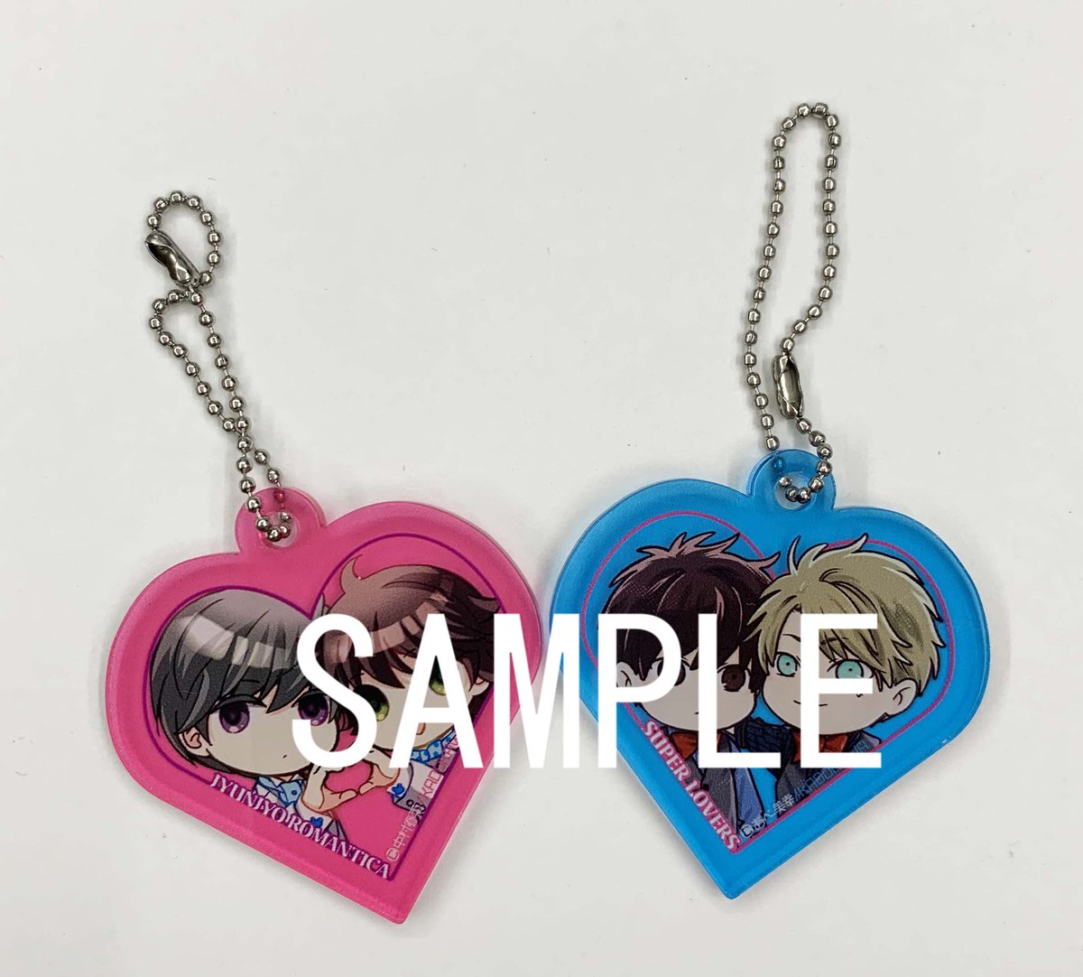 世界一初恋 エメラルド 当選 クリアファイル KADOKAWA アクリル