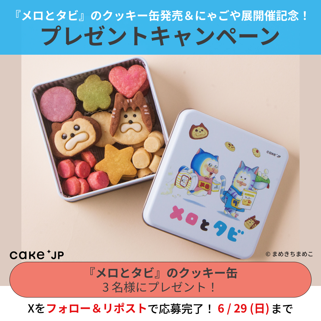 ココさま専用 おまとめ2点 co-co-coさま専用♡おまとめ2
