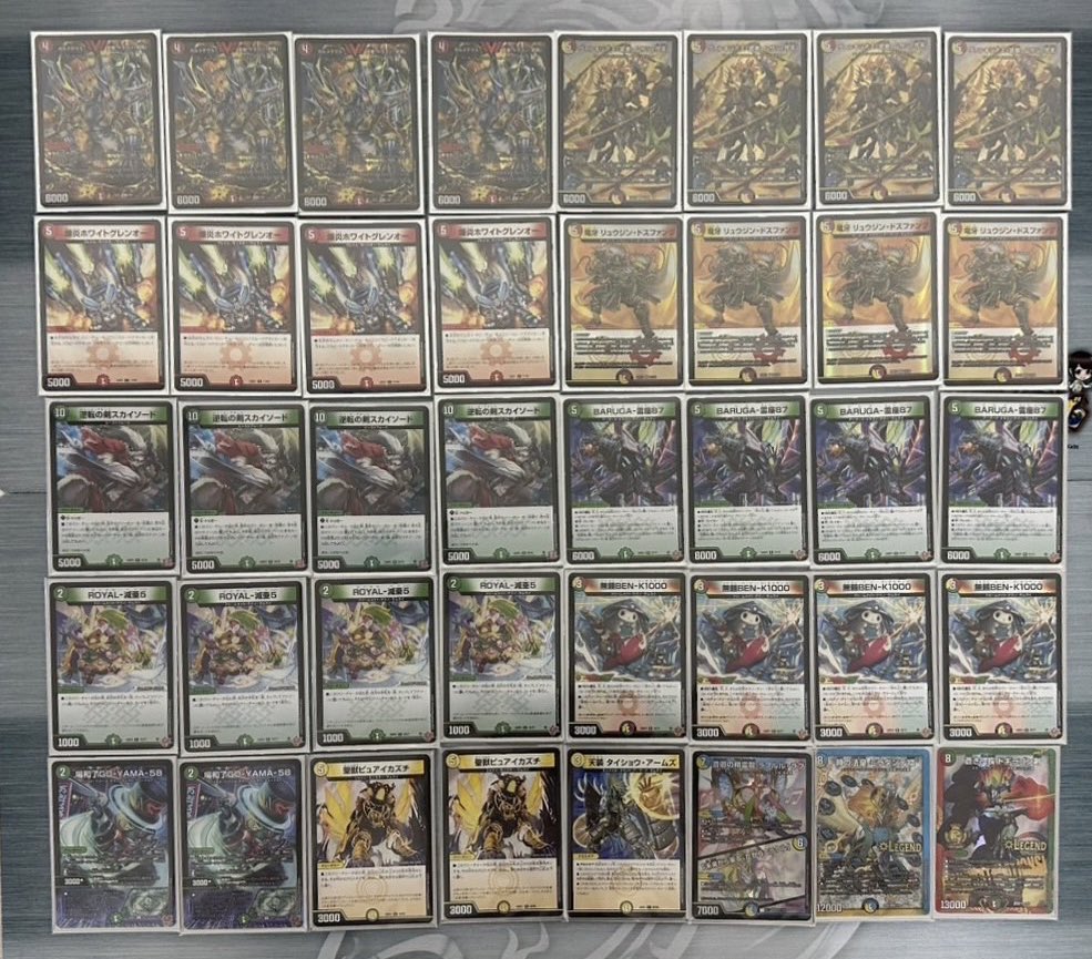 デュエマ リースサムライ デッキ 最終値下げ リースサムライ デッキ