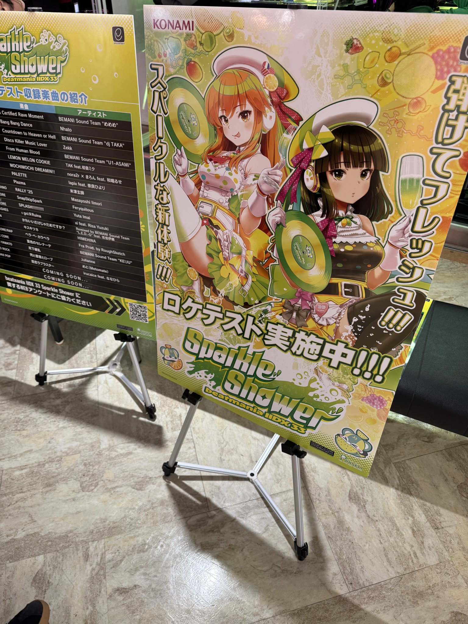 beatmania IIDX 33 Sparkle Shower B1 ポスター Beatmania IIDX 33