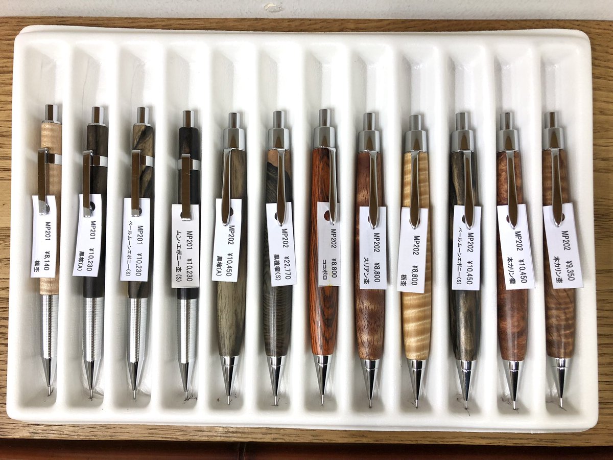 クラフトエー 黒檀瘤 MP201 シャープペンシル 【公式通販】