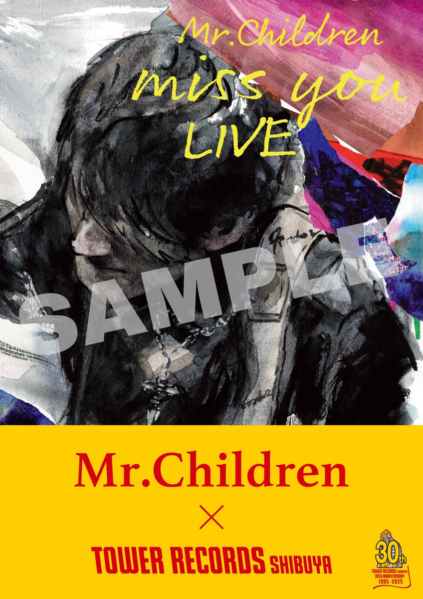 超レアミスチルポスター 超激レア】mr.children イノセントワールド