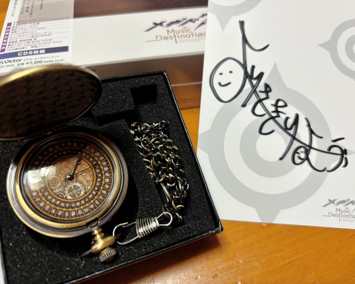 メギド72 懐中時計 祖時計モチーフ メギド72 メモリアル懐中時計