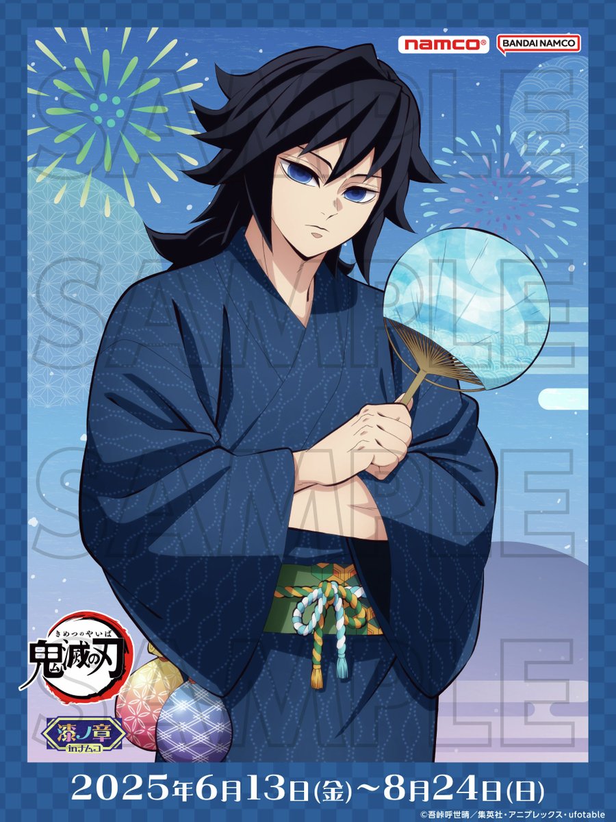 ◤開催まであと2日‼❗️ ◢ アニメ「鬼滅の刃」 の 漆ノ章 in ナムコ