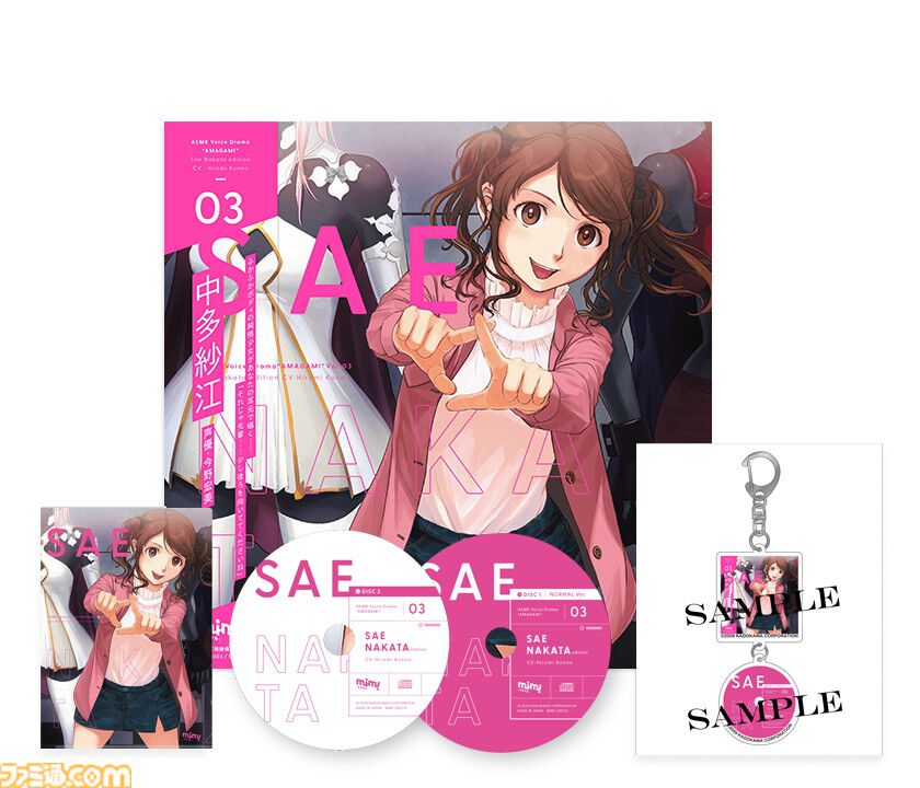 七咲逢 アマガミ ASMRボイスドラマCD LPレコード風 ジャケット仕様 七