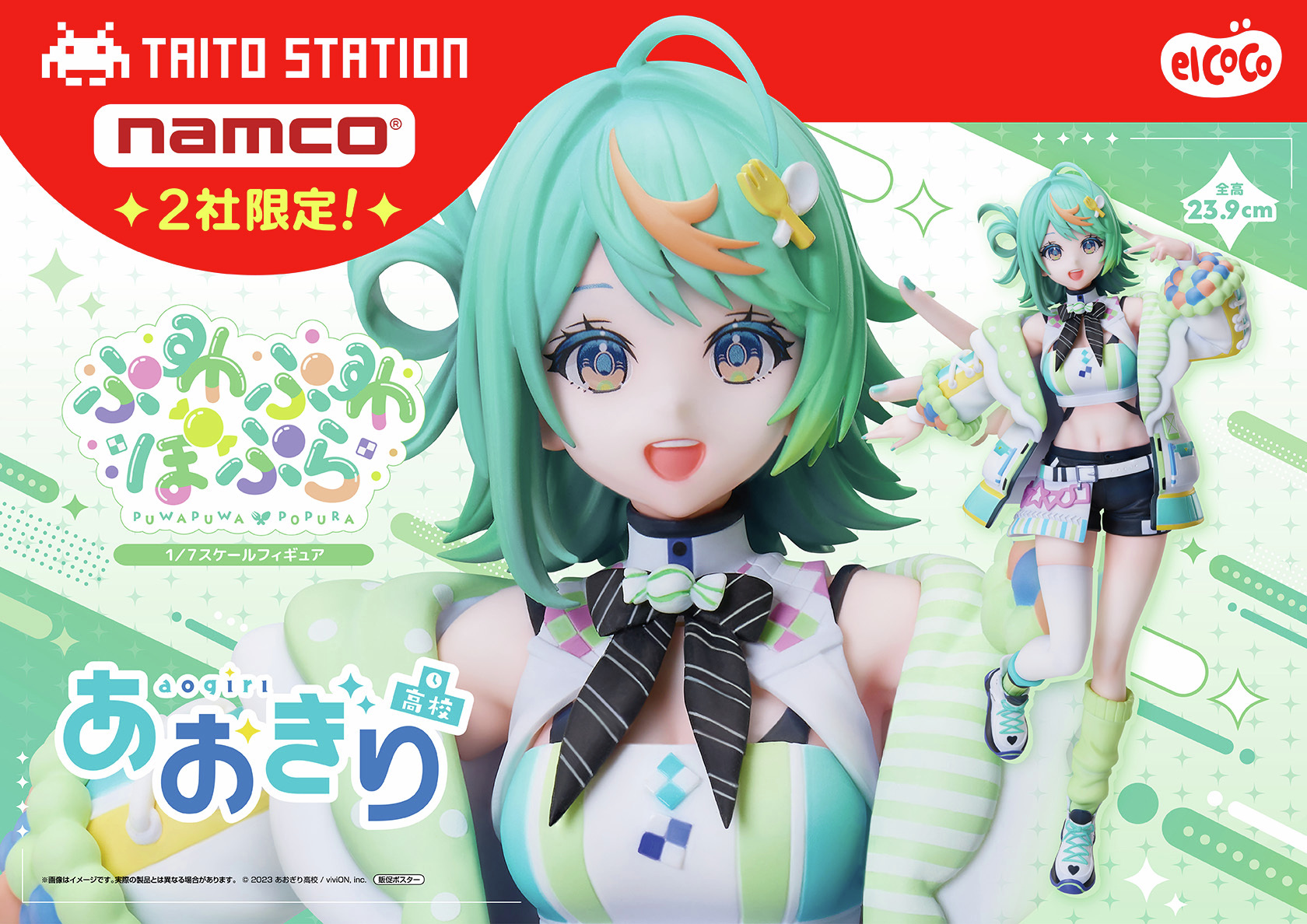 ヴァイスシュヴァルツ「あおぎり高校」SPカード「夏の思い出 ぷわぷわ