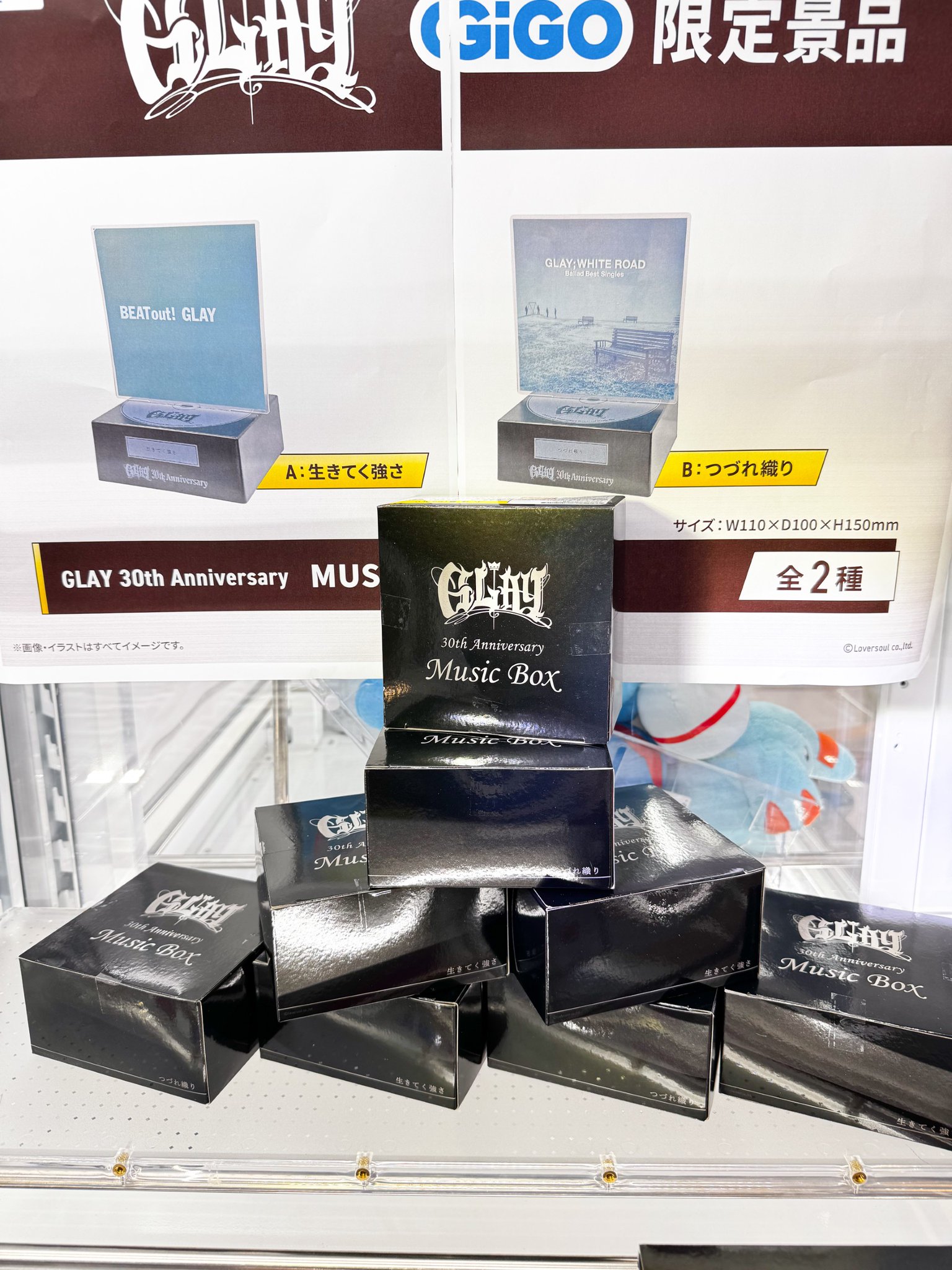 GLAY 30th Anniversary Music Box 19点セット 全2種セット b】GLAY