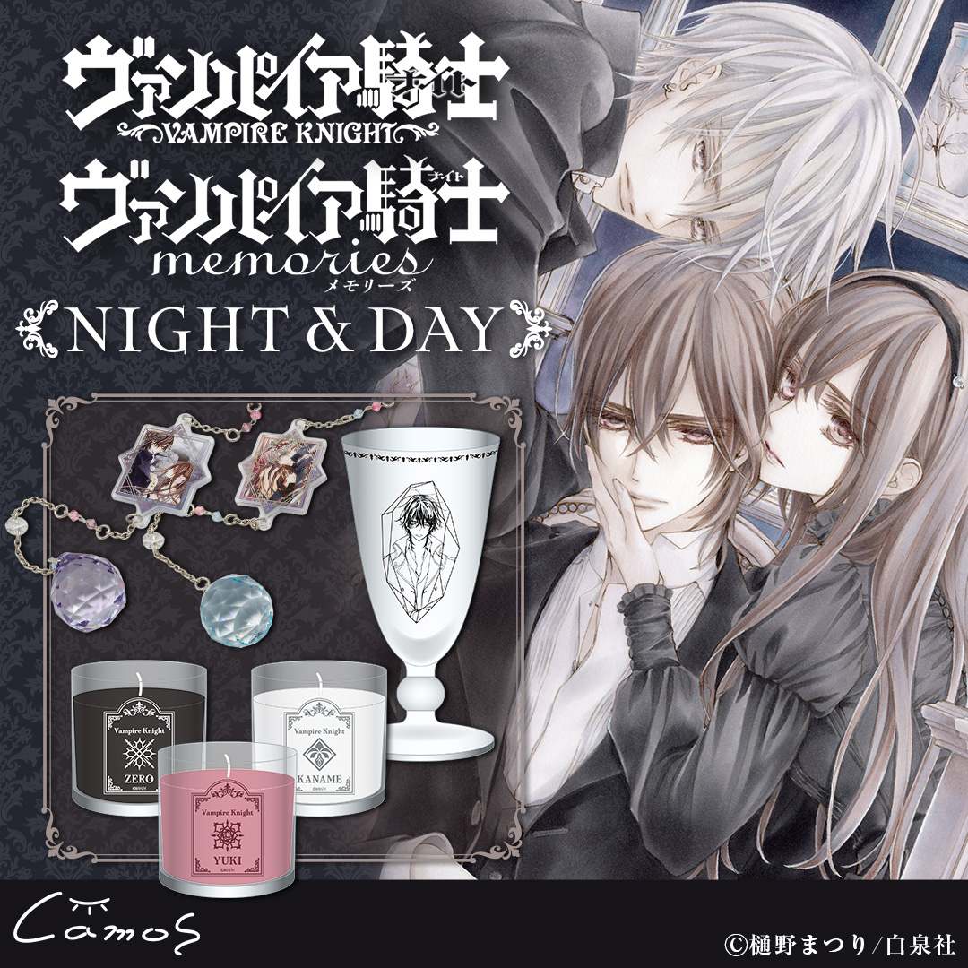 ヴァンパイア騎士⭐︎トランプ 2013年LaLa7月号ふろく ヴァンパイア