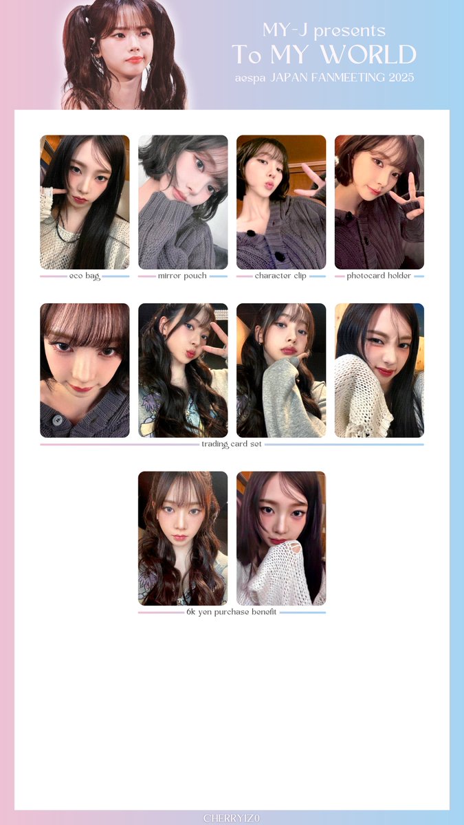 aespa カリナ ペンミ ポーチ トレカ 新品未開封 aespa JAPAN