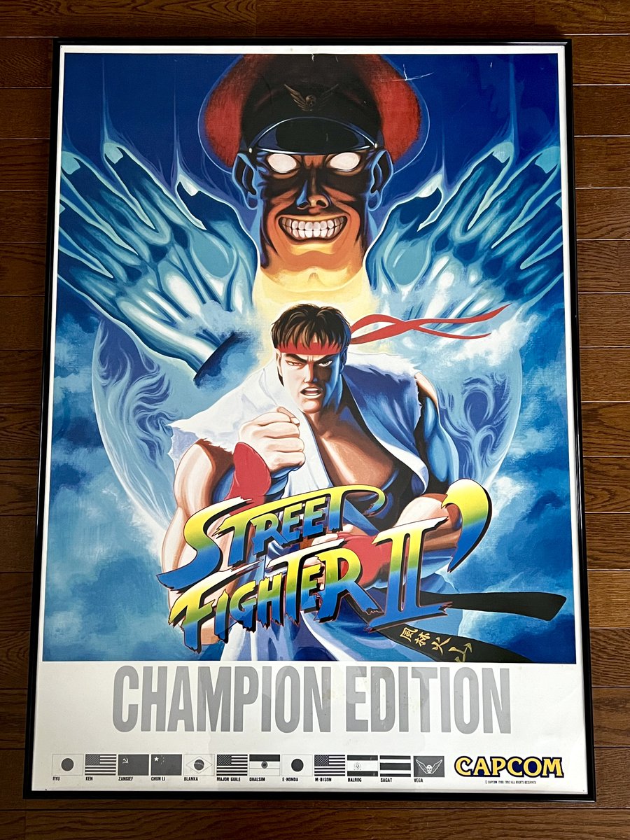 ストリートファイター ZERO2 アーケード版 B1ポスター ストリート