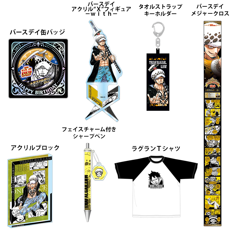 東京ワンピースタワー トラファルガー・ロー バースデーアクリル