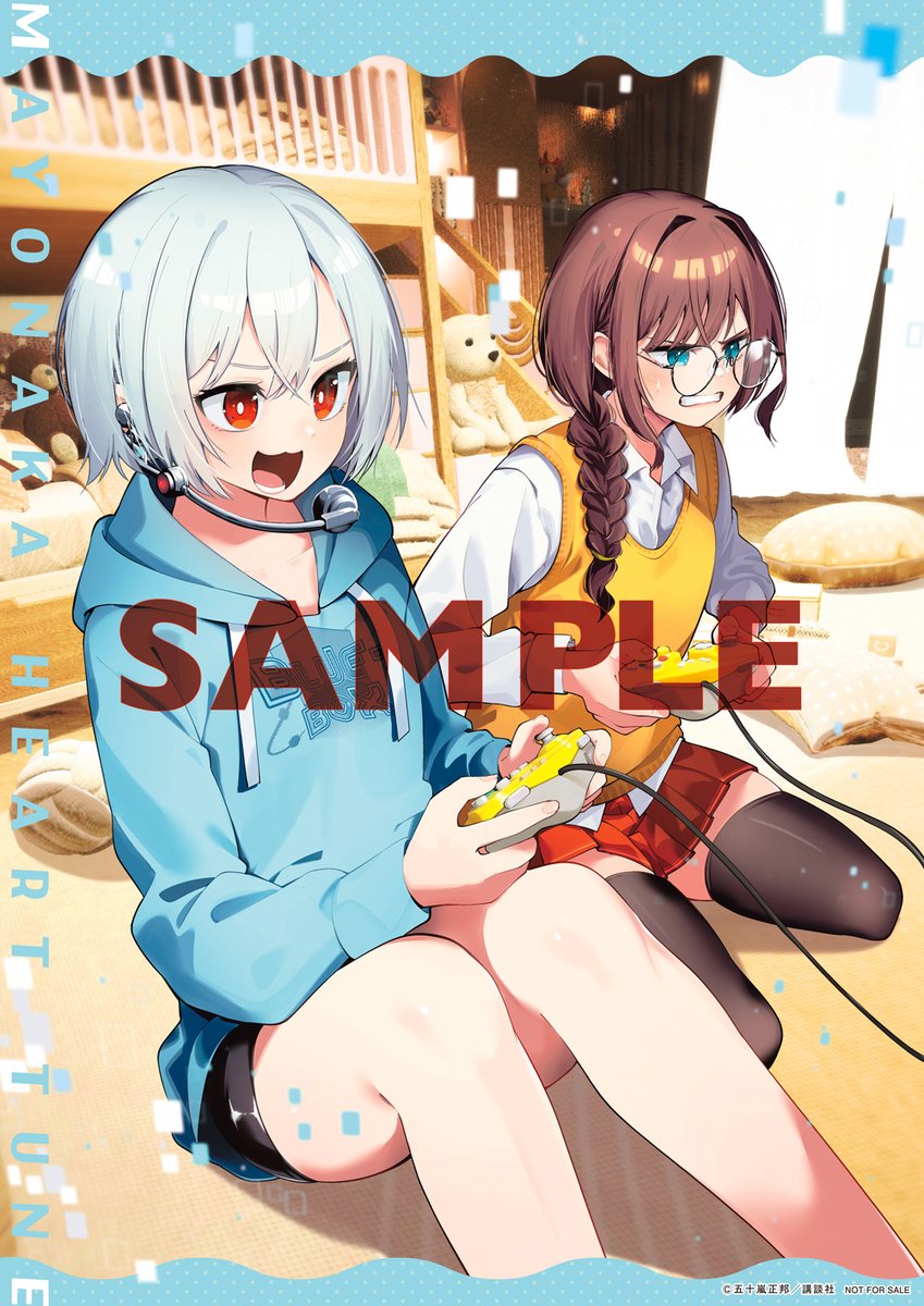 真夜中ハートチューン ジグソーパズル 週刊少年マガジン 当選品 真夜中