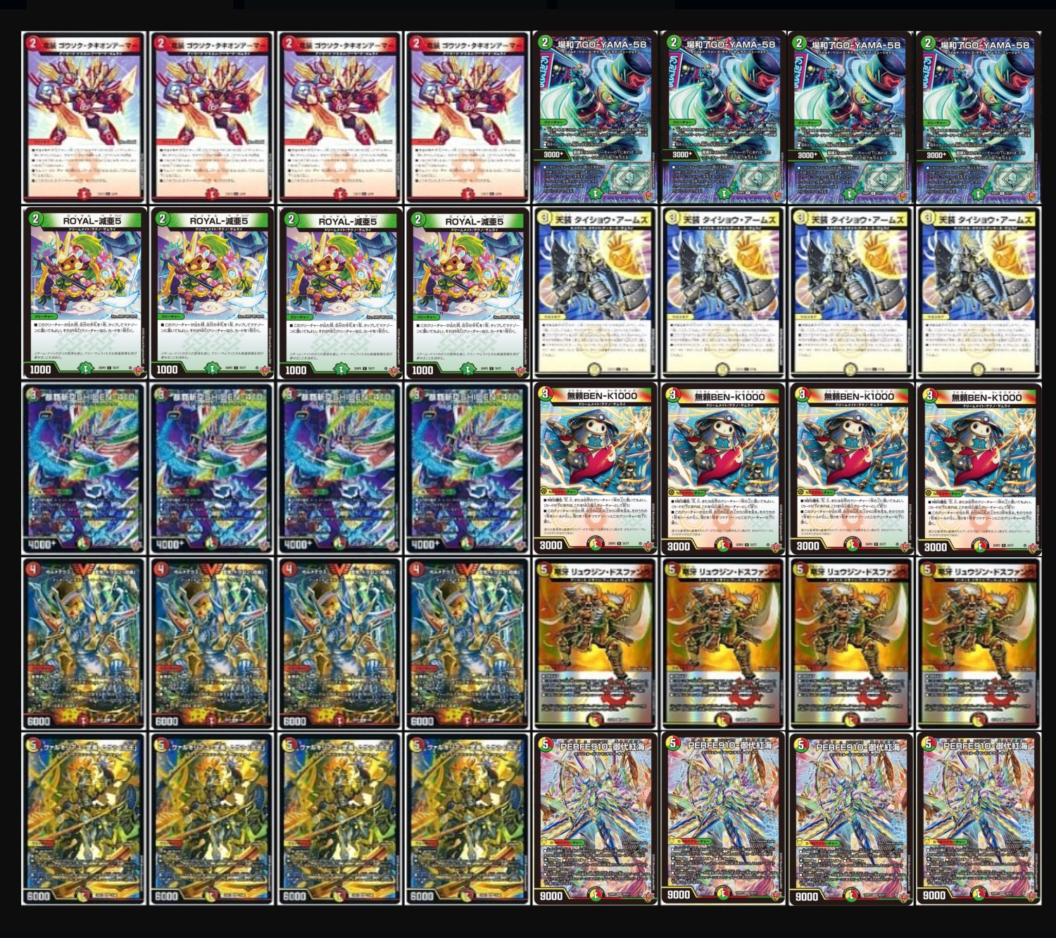 デュエマ リースパーフェクトギャラクシーデッキ デュエマ デッキ販売