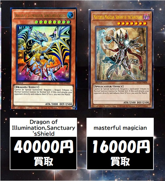 POP93枚のみ】PSA10 Dragon of Illumination ク*ロ様 PSA10 Dragon of