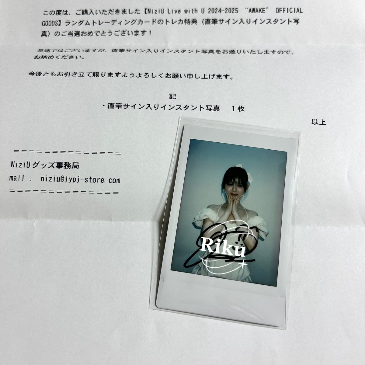 NiziU ニナ 直筆サイン チェキ W会員 ファンクラブ限定 NiziU ニナ