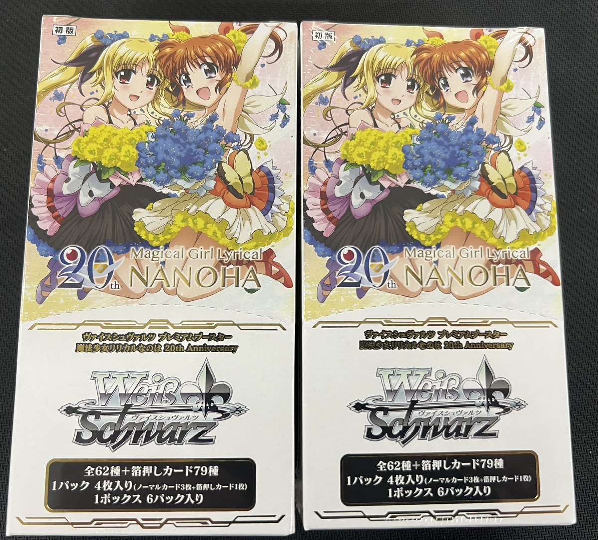 ヴァイス 魔法少女リリカルなのは 20th Anniversary N 4コン ノ*ゼ様