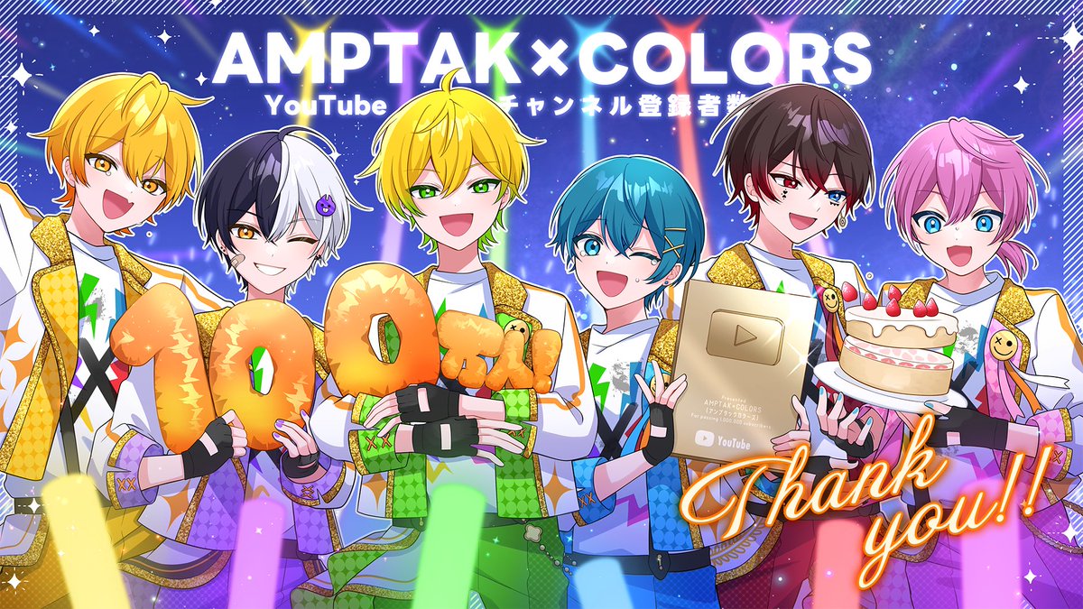キ*読様 AMPTAKxCOLORS アンプ ぷりっつ 缶バ すとふぇす キ*読様