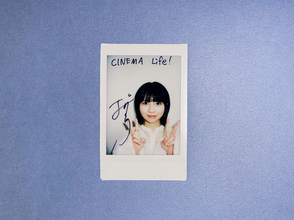 ☆桜田ひより☆直筆サイン入りチェキ☆当選書付き☆サイン☆チェキ